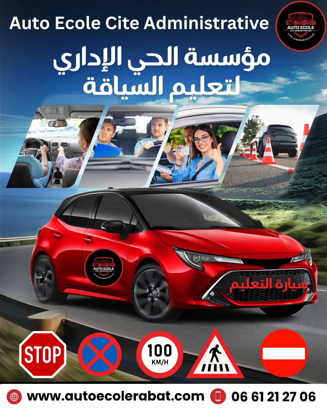 permis voiture rabat
